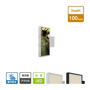 BESTSIGN（ベストサイン） 【代引不可】大型商品 電飾袖看板 角アルミ