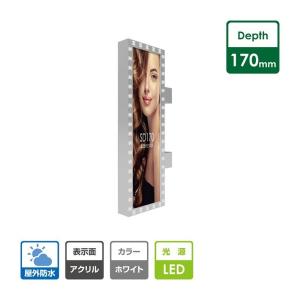 BESTSIGN（ベストサイン） 【代引不可】大型商品 電飾袖看板 角アルミ