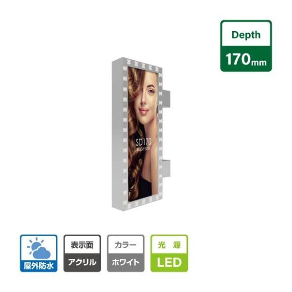 電飾袖看板　突出しサイン　角アルミ　LEDモジュール付　突き出し看板　W590mmxH1220mm（...