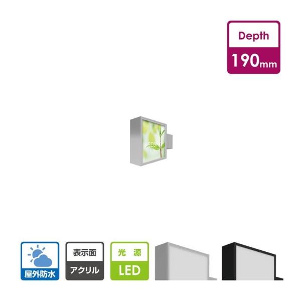 電飾袖看板　角アルミ　突き出し看板　W450mm×H450mm（sd190-450-450）爆買