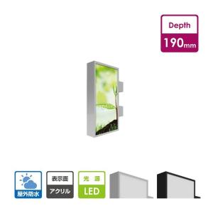 BESTSIGN（ベストサイン） 【代引不可】大型商品 電飾袖看板 角アルミ