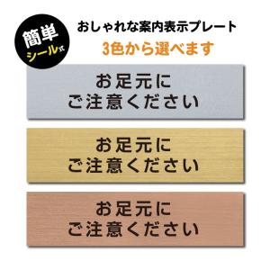 使用中 サインプレート おしゃれの商品一覧 通販 Yahoo ショッピング