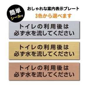 トイレ注意書きシールの商品一覧 通販 Yahoo ショッピング