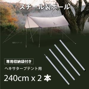 ogawa（アウトドア） オガワ ALラチェットポール250cm 4本継