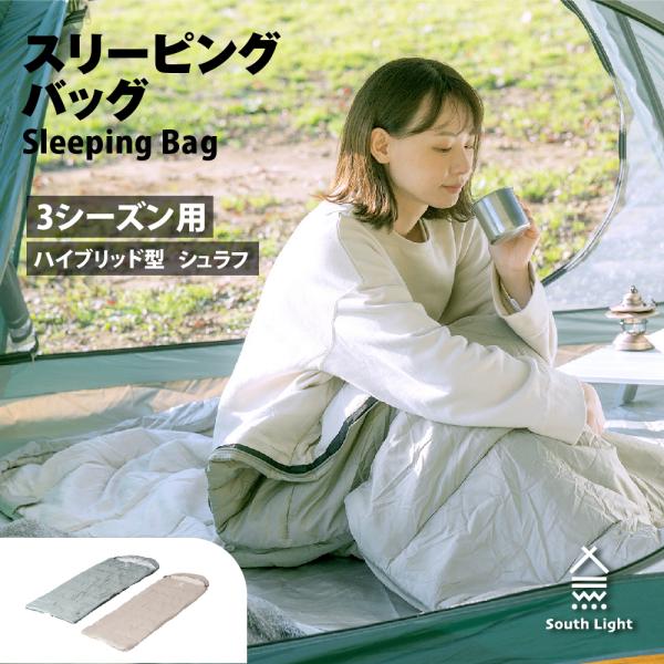 スリーピングバッグ 寝袋 ハイブリッド型 220×80cm 折り畳み 軽量 フード付 二個連結 保温...