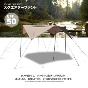 スクエアタープテント キャンプ 4-6人用 軽...の詳細画像1