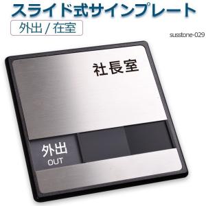 在室表示プレートの商品一覧 通販 Yahoo ショッピング