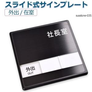 在室表示プレートの商品一覧 通販 Yahoo ショッピング