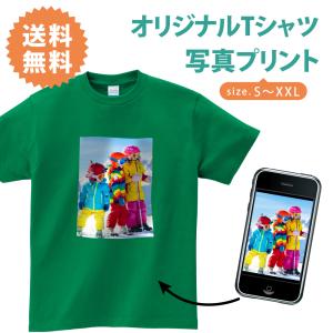 【本体色：グリーン】 tシャツ 短袖 安い オリジナルTシャツ 写真入り 印刷加工 1枚から送料無料 5.6oz 綿100％ コットン 記念品 プリント t085-p025｜bestsign