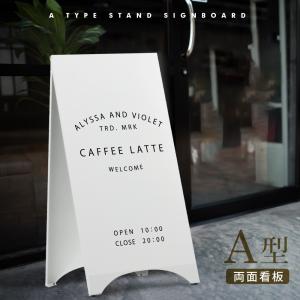 BESTSIGN（ベストサイン） 【本体のみ】印刷なし 無地 標識・案内板