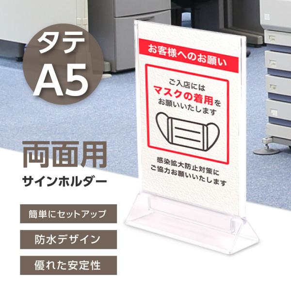 アクリルスタンド カードスタンド 販促用品 店舗 セール 広告 商品 業務用 A5 T型 屋内 卓上...