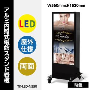 BESTSIGN（ベストサイン） 【大型商品】看板 店舗用看板