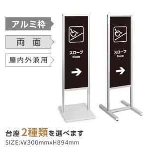 看板 立て看板 12色セット蛍光ペン 付きスタンド看板 アルミ製 パネルスタンド Amazon | 看板 たて看板 スタンド看板 アルミ製 A型看板 A型スタンド
