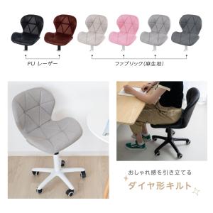 デスクチェア オフィスチェア 椅子 昇降いす ピンク色 10台限定3980円