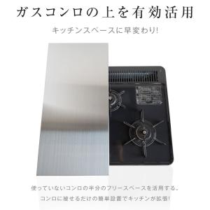 期間限定セール 排気口カバー コンロカバー 2...の詳細画像2