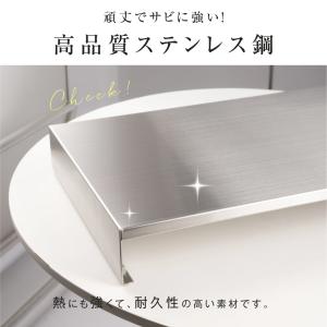 期間限定セール 排気口カバー コンロカバー 2...の詳細画像4
