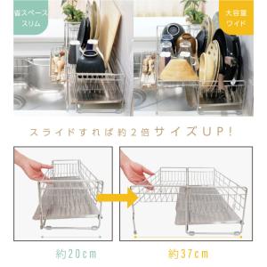 キッチンラック 水切りラック 500円OFF ...の詳細画像4