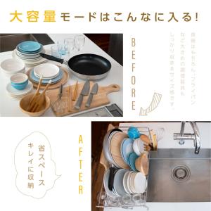 キッチンラック 水切りラック 500円OFF ...の詳細画像5