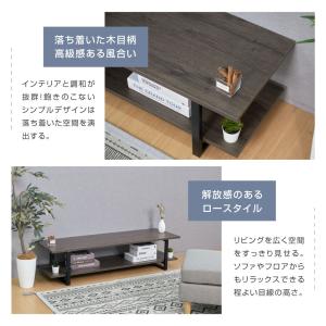 テレビ台 ローボード 期間限定500円OFF ...の詳細画像2
