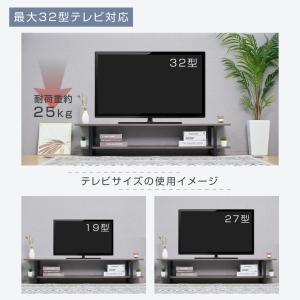 テレビ台 ローボード 期間限定500円OFF ...の詳細画像5