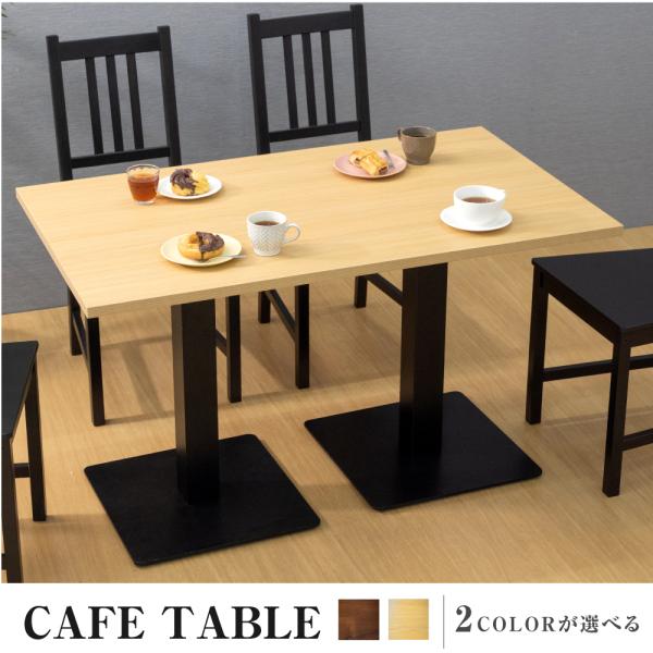 木製 カウンターテーブル 業務用レストランテーブル 1200x700x高さ700mm 北欧風 カフェ...