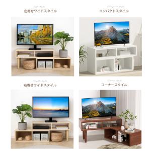 テレビ台 ローボード tv台 テレビラック 伸...の詳細画像2