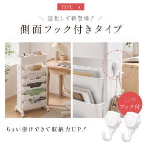 ファイルワゴン キャスター付き デスク収納 収...の詳細画像2