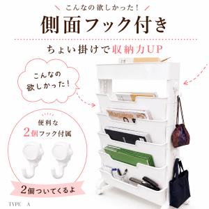 ファイルワゴン キャスター付き デスク収納 収...の詳細画像3