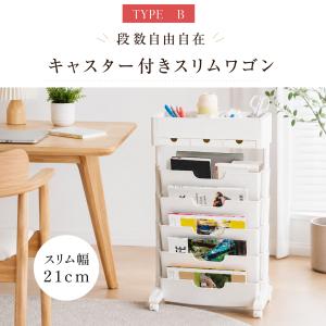 ファイルワゴン キャスター付き デスク収納 収...の詳細画像4