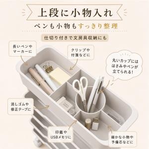 ファイルワゴン キャスター付き デスク収納 マ...の詳細画像4