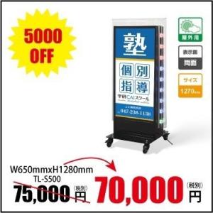 国産・防水・屋外使用OK！【営業中看板 OPEN看板 片面縦型スタンド