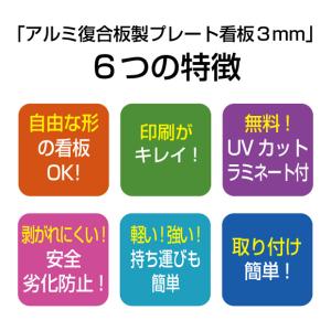 トイレ 案内板 矢印の商品一覧 通販 Yahoo ショッピング