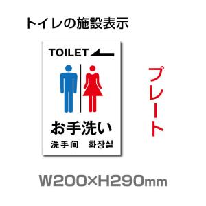 Bestsign トイレの標識 プレート 標識 Yahoo ショッピング