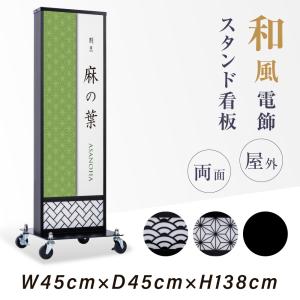 BESTSIGN（ベストサイン） 看板 店舗用看板 LED照明入り看板 電飾