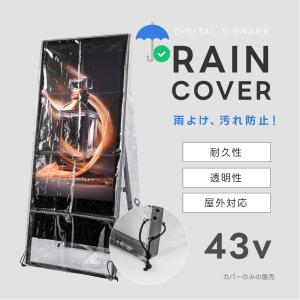 TOWA LED表示機 電光看板 NS-RSD31W 2016年【中古】 : 業務用中古機器