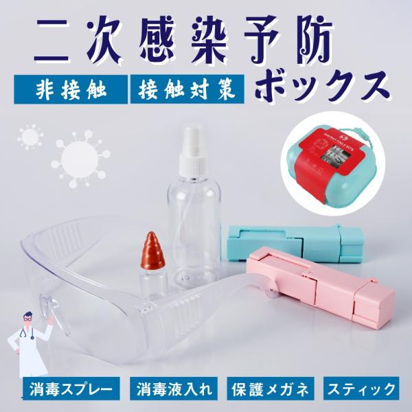 ウイルス対策 ２次感染予防 ノータッチスティック ハンドスティック エレベーターボタン 軽量 コンパ...