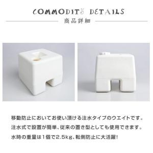 バリウエイト 2個セット 注水式 キューブウエ...の詳細画像2