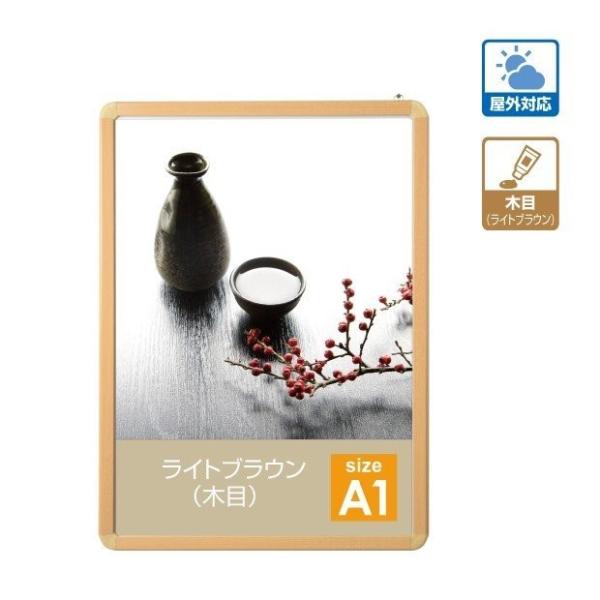 壁付グリップ式ポスターフレーム　W640mm×H885mm 看板　店舗用看板　屋外対応　屋外使用　木...