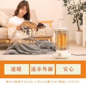 ヒーター セラミックヒーター 暖房ヒーター 年...の詳細画像2