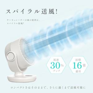 サーキュレーター 扇風機 卓上 小型 dcモー...の詳細画像4