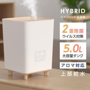 BESTSIGN 超音波式加湿器 xr-k705 交換用 乾燥対策 10L大容量