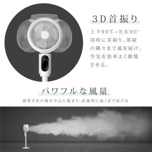 扇風機 サーキュレーター 3段階風量 3D首振...の詳細画像3