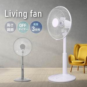 扇風機 リビング扇風機 サーキュレーター 自動首振り 高さ調節可能 3段階風量調節 タイマー リモコン付き パワフル送風 換気 省エネ  xr-jd06爆買