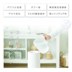 加湿器 超音波式加湿器 大容量5.6L 3段階...の詳細画像2