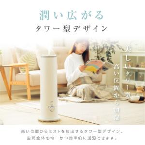 加湿器 超音波式加湿器 大容量5.6L 3段階...の詳細画像3