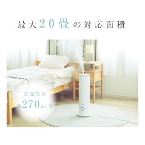 加湿器 超音波式加湿器 大容量5.6L 3段階...の詳細画像4