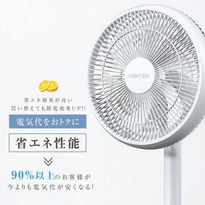 扇風機 サーキュレーター DCモーター 1台3...の詳細画像2