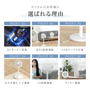 扇風機 サーキュレーター DCモーター 1台3...の詳細画像4