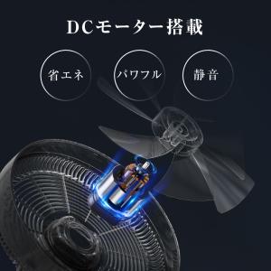 扇風機 サーキュレーター DCモーター 1台3...の詳細画像5