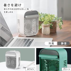 半額セール 冷風機 卓上冷風扇 アイス 扇風機...の詳細画像1